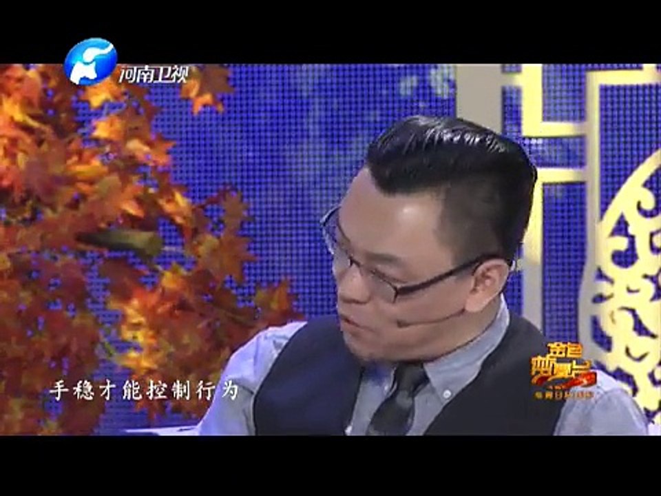 20150809 金色梦舞台  爱在脚下延伸 郭国新