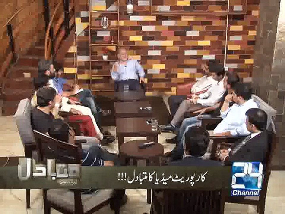 Mutbadil 8th August 2015