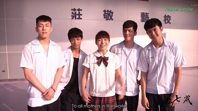 [EnglishSub] 150511 Sequence 02 (Movie '17 Years Old' On-Set Video; Mother's Day Greeting)