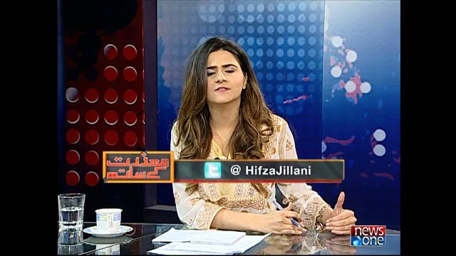 Mazrat Kay Sath, 8-August-2015