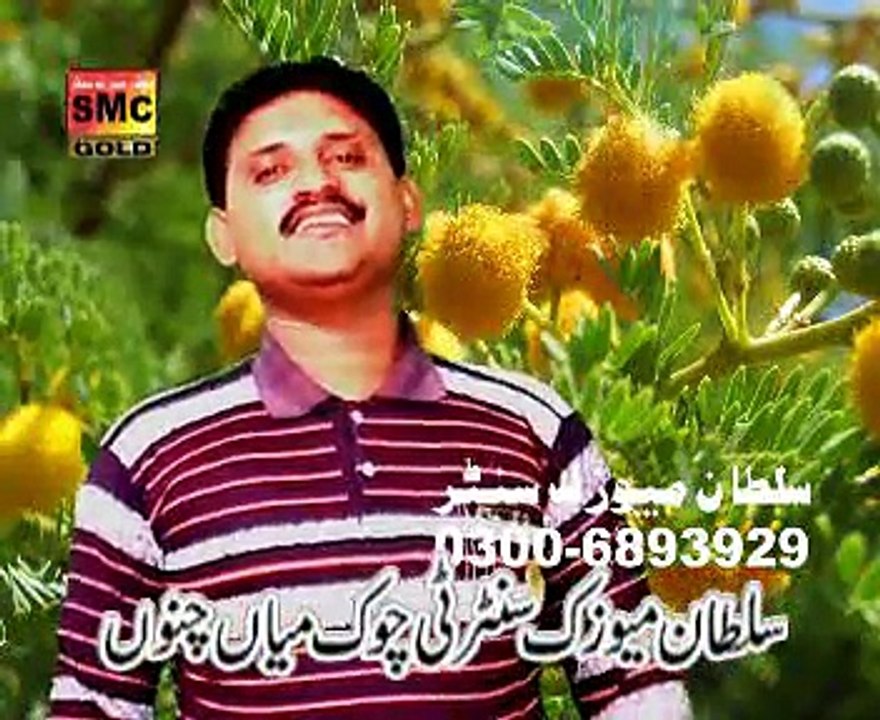 Dhola vay Rah Meray samnay By Javed Urf Jedi Dhola Vol 4 Sp Gold 2015