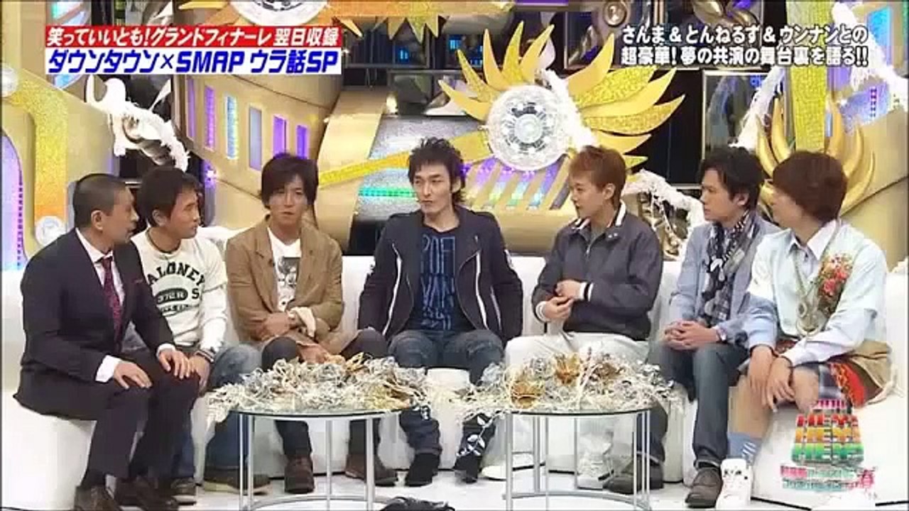 ダウンタウン×ＳＭＡＰトーク！中居がいいともでのとんねるずとの共演について２人に迫る！浜田「仲...