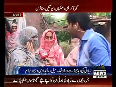 Kasur Child Rape and Abuse Case Talking to Parents