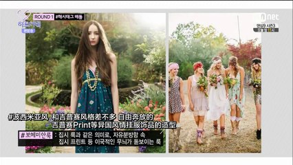 150605 Tiffany Cut @ Heart a tag Ep07