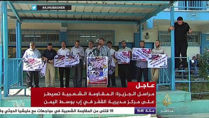 مؤتمر صحفي للمدرسين في اتحاد موظفي وكالة الغوث احتجاجا على احتمالية تأجيل العام الدراسي