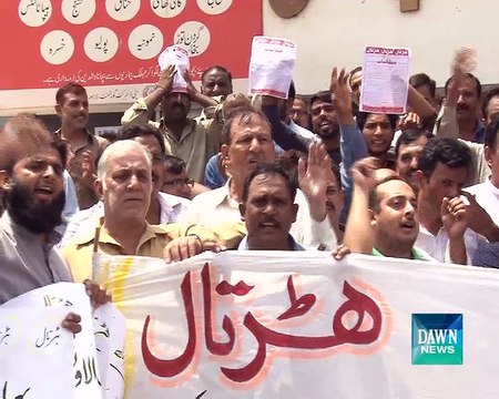 Paramedics Protest in Social Security Hospital Multan Road, Dawn News report by Saif Ullah Cheema