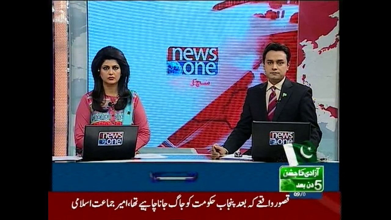 largest ever child abuse scandal of Kasur on social media