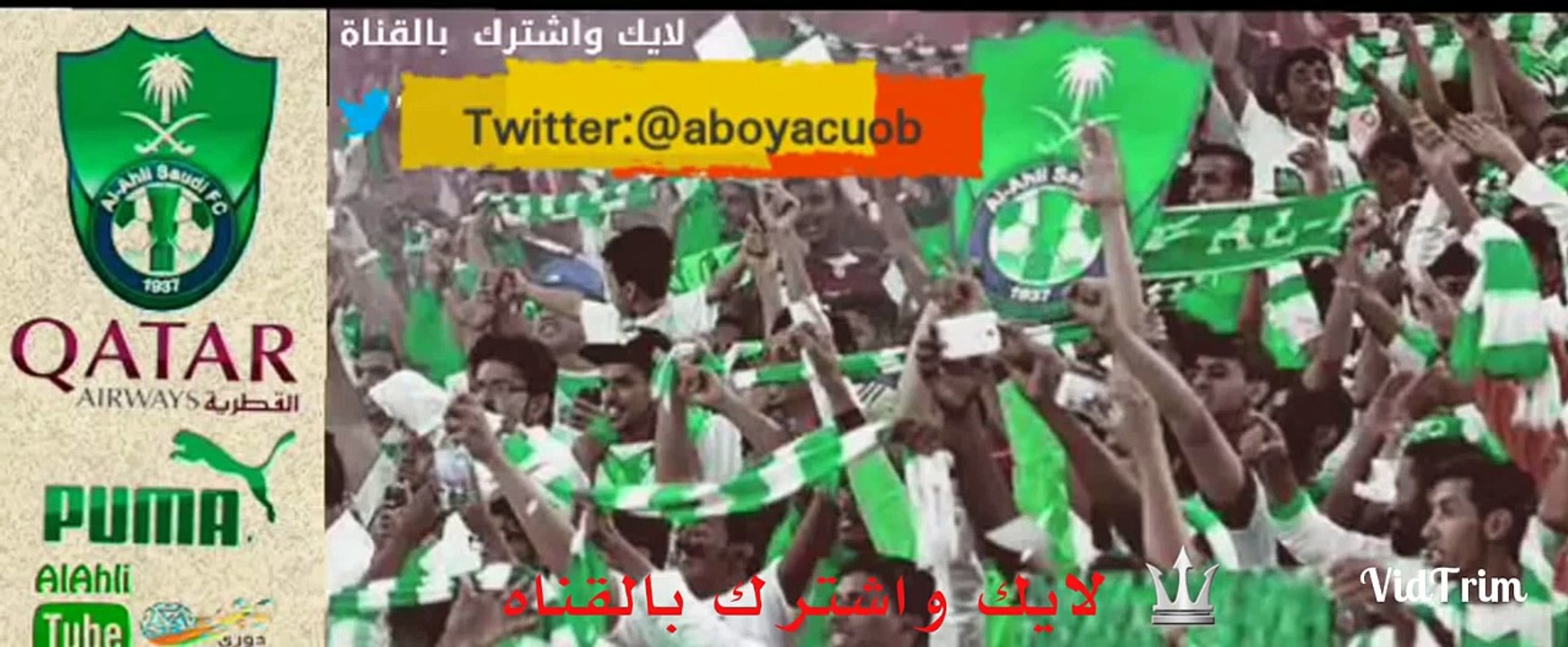 قناه تحفيزيه لعام 2015-2016