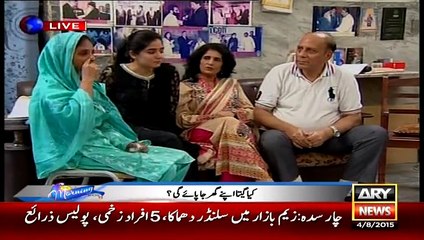 Sanam Baloch Cried When Geeta Shows Her Feelings Expression