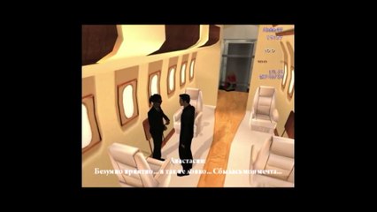 "Рейс №13" - Absolute RolePlay №1, Tony Jaz