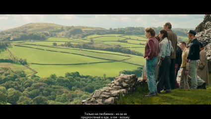 Гордость (2014) Трейлер