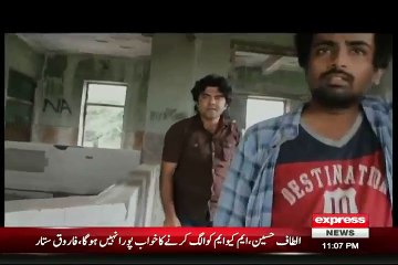 Woh Kiya Hai - Express News 8th August 2015
