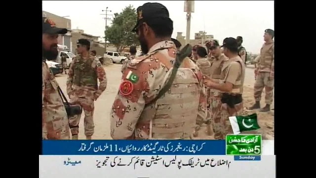 Karachi: Rangers detain 11 suspects during targeted operations