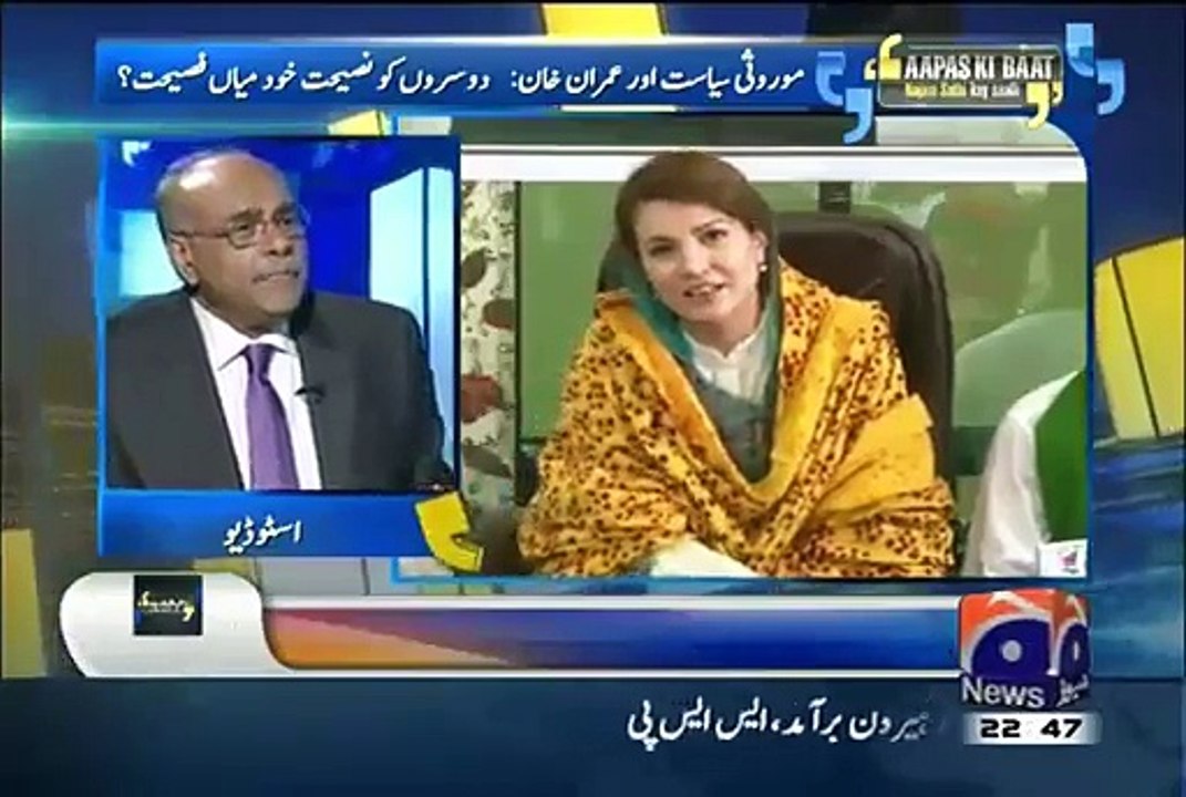 Imran Khan Double Standard in Politics Listen NOW