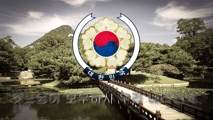 National Anthem of South Korea - 애국가 (Aegukga)