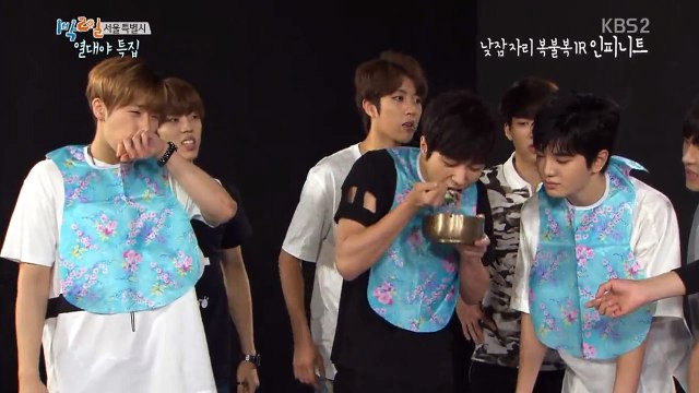 인피니트 엘 놀라운 팥빙수 맛