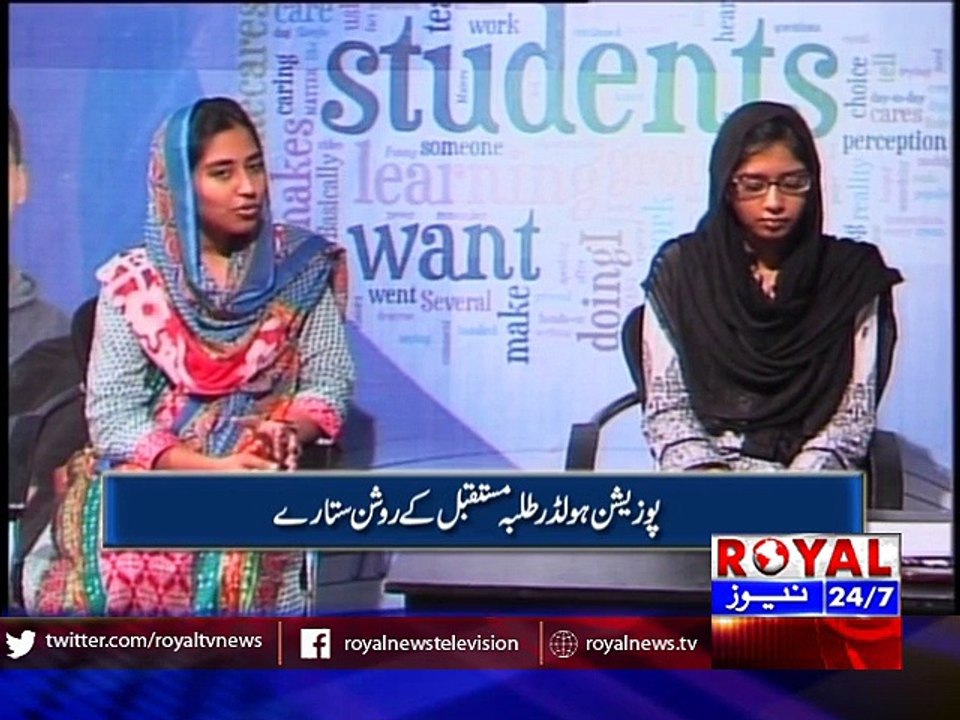 Education front 2 August 2015 part 1