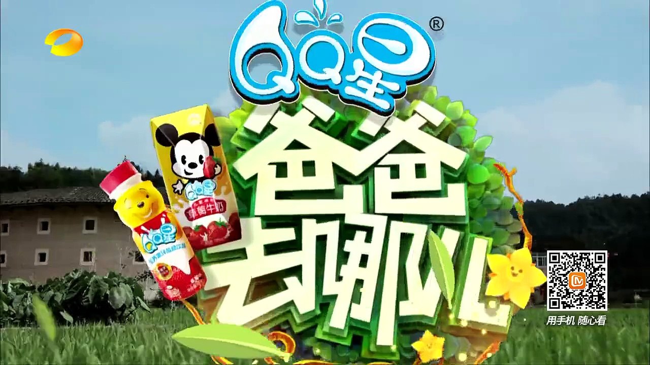 《爸爸去哪儿》第三季8月14日看点：神秘任务吓坏诺一霓娜 滚泥潭大赛老爸齐喊苦