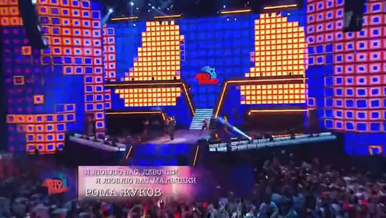 Рома Жуков - Я люблю вас,девочки ... 2014
