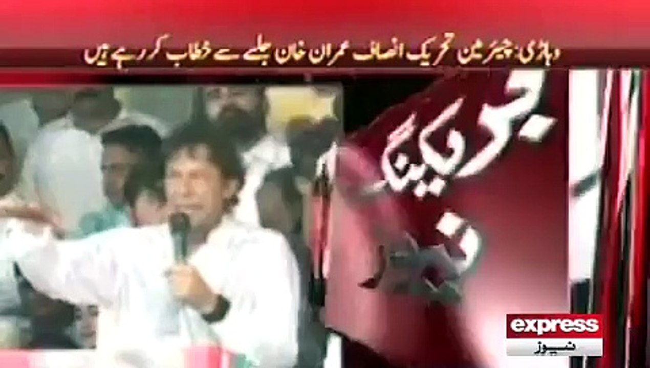 Imran Khan