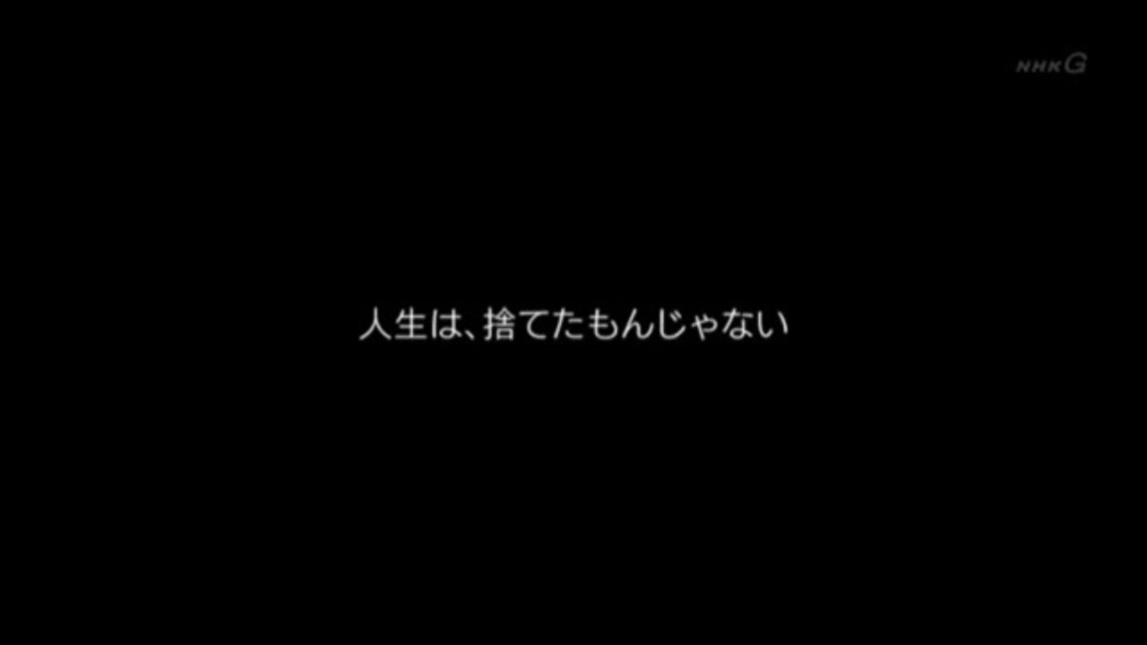 プロフェッショナル - 仕事の流儀 [ 細田守 ]