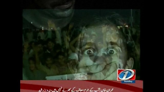 Kasur child abuse scandal: Shahbaz orders judicial probe