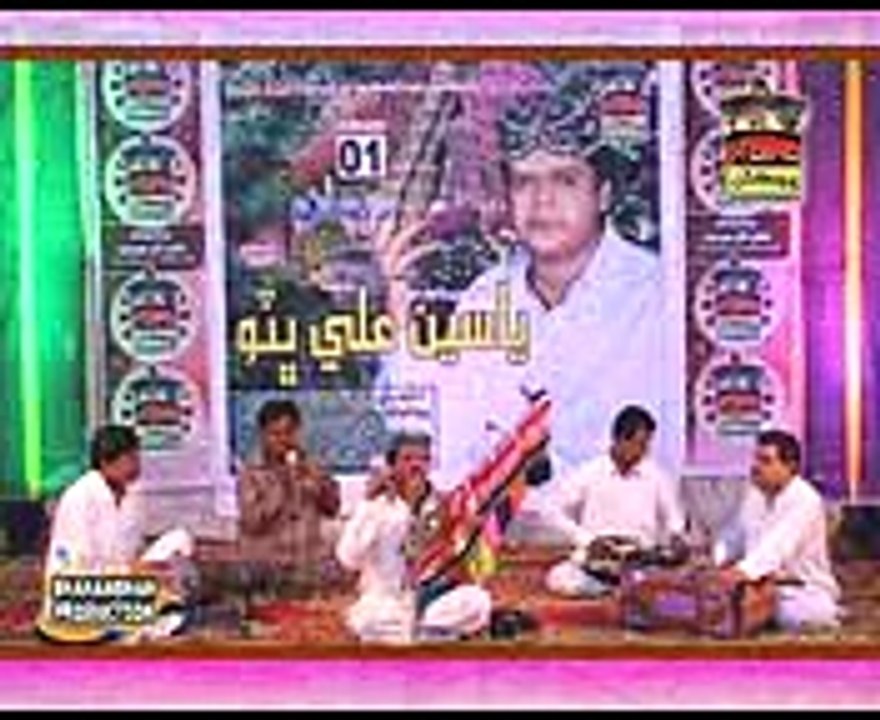 Yaseen Bhutto Alb 01 Shahanshah Production (7)
