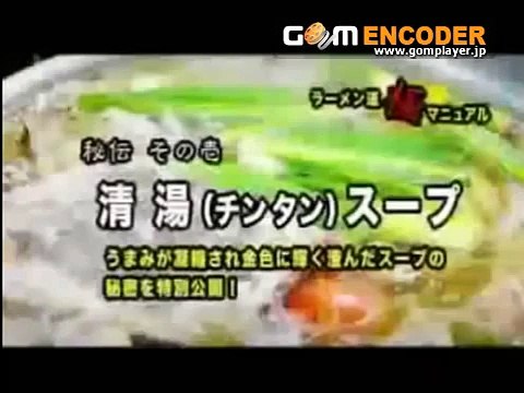 15 【ラーメン】人気繁盛店「ちばき屋」のレシピDVD 評価 評判 実践 動画 ブログ 購入 特典 レビュー 口コミ ネタバレ 体験 感想