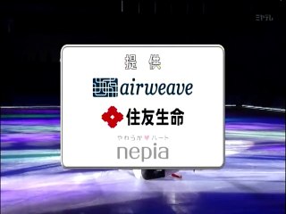 浅田真央　Ｔｈｅ　Ｉｃｅ　Ｎｏ１