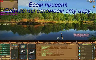Чит на игру Fantastic Fishing