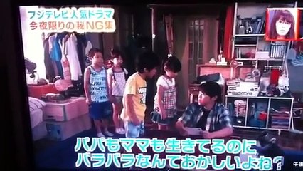 マルモ NG 阿部サダヲ