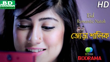 Romantic Natok"জোড়া শালিক" ft.Tawsif & Safa Kobir Eid ul Fitr-Full (HD) 2015