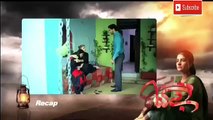 Bay Gunnah Episode 3 - 9th August 2015 - ARY Zindagi