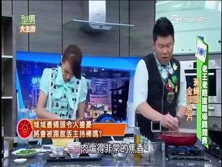 型男大主廚-20150708