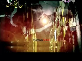 Code Name Red (Bari Dair Ki Meharban) Episode 22 on Ptv