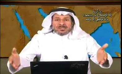 هل يوجد مشكلة شخصية بين د. سعد الفقيه وبين آل سعود ?