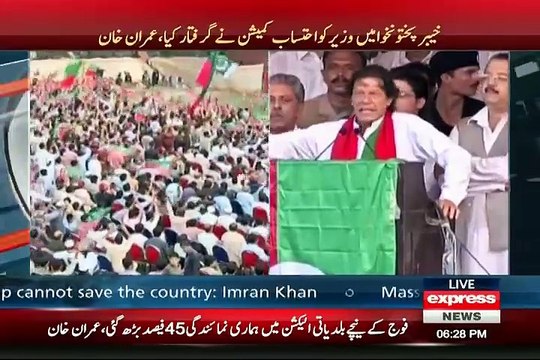 Imran Khan Response On Kasur Video Scandal