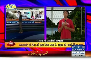 Kamran Khan Funny Dogg Breaking News