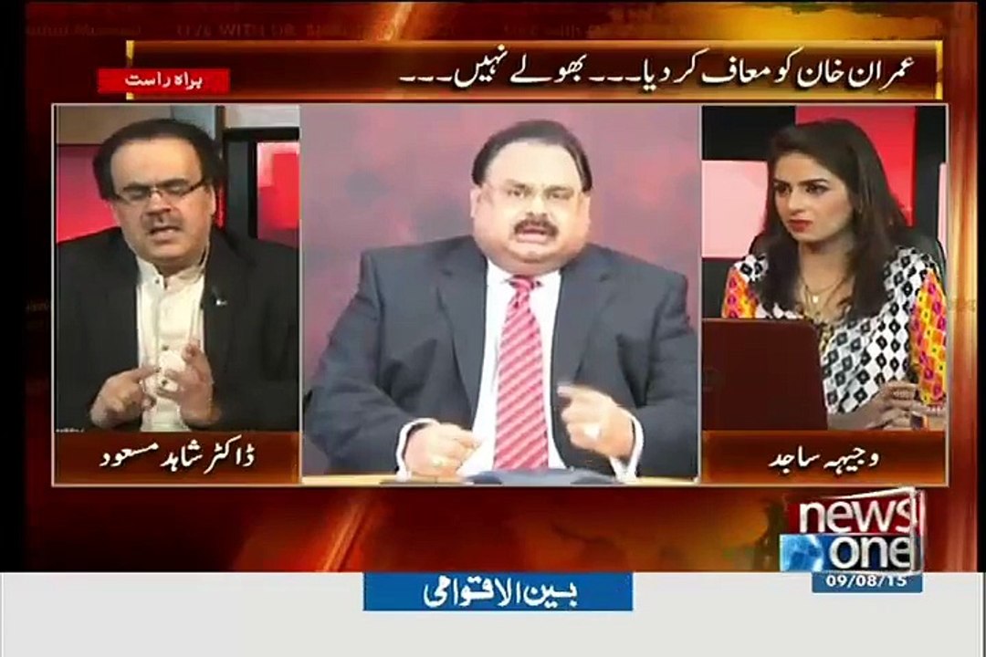 Kis Kis Ne Abhi Tak Altaf Hussain Ke Bayan Ki Mazammat Nahi Ki.. Shahid Masood Points Out