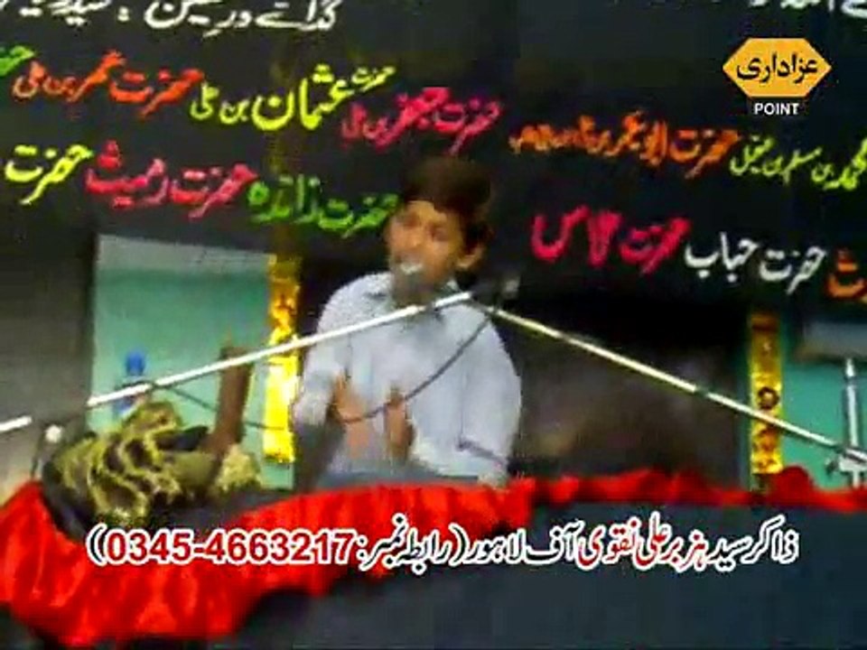 hazbar5