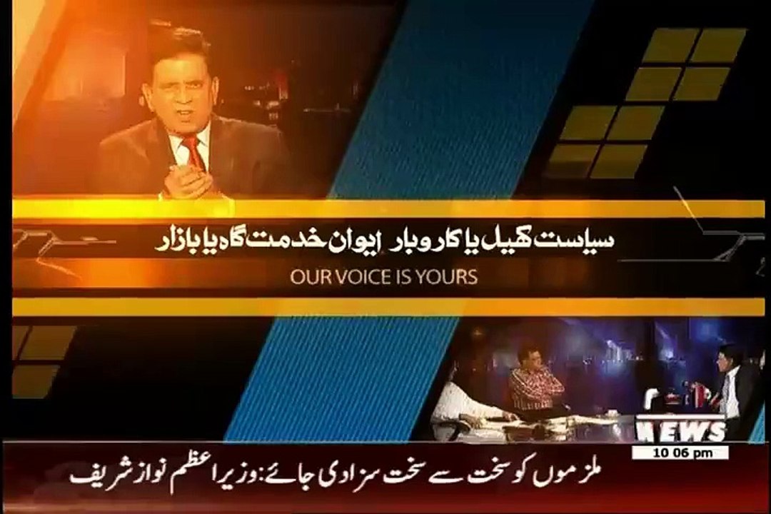 Insight – 9th August 2015