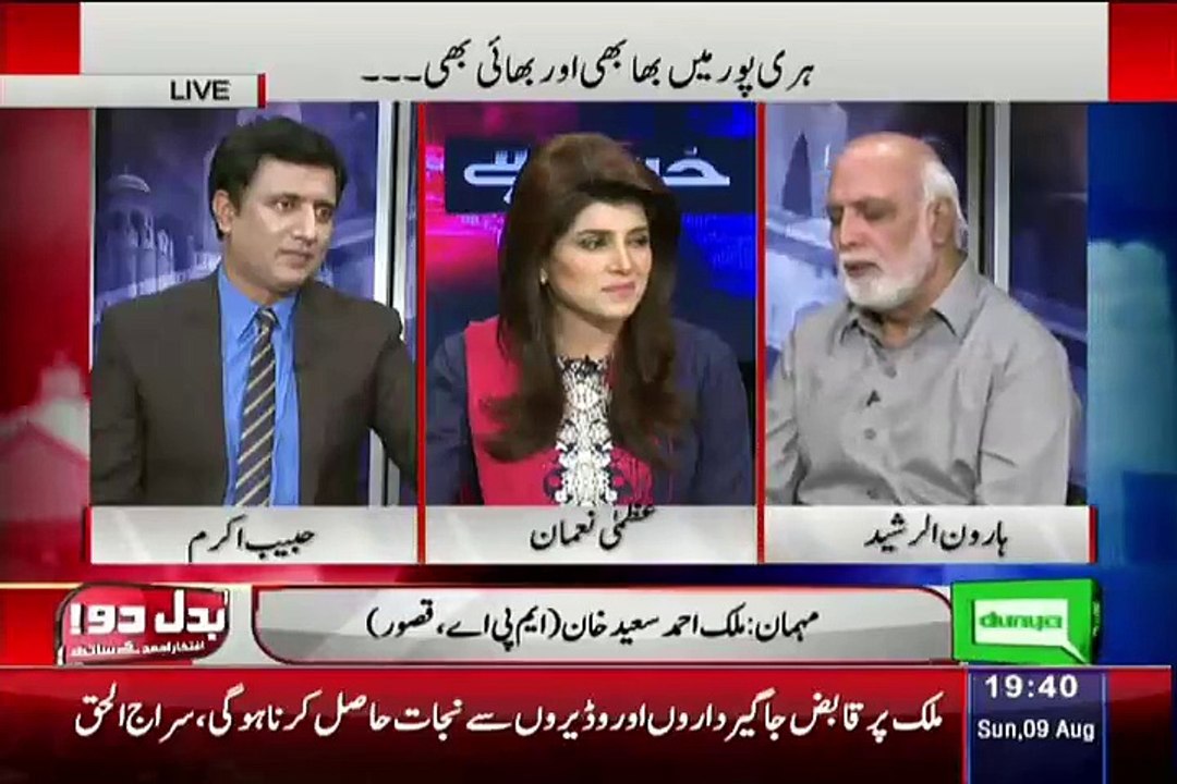 Haroon Rasheed Bashes Jahangir Tareen