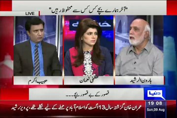 Haroon Rasheed Badly Insulted Sharukh Khan