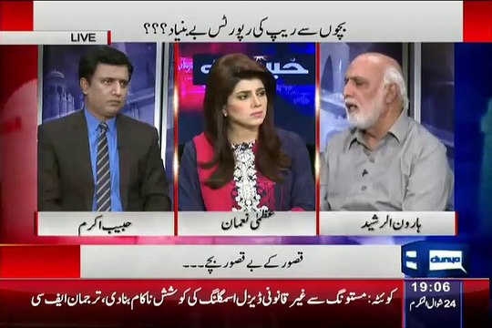 What Challenge Did Haroon Rasheed Gave To Shahbaz Sharif 6 Years Ago