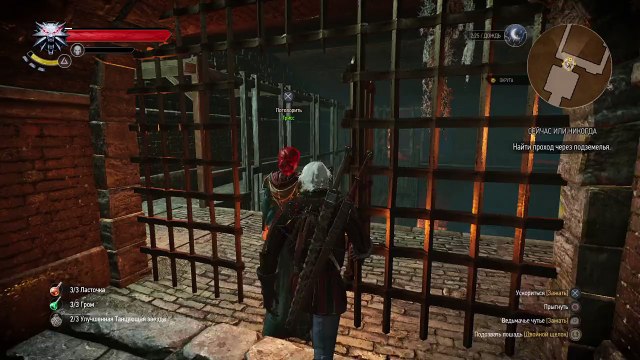 Ведьмак 3: Дикая Охота д сколько можно?!