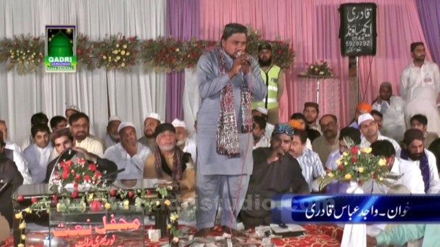 Ya Nabi Nazar Karam Wajid Abbas Qadri Mehfil Naat 9 Block Sargodha 2015