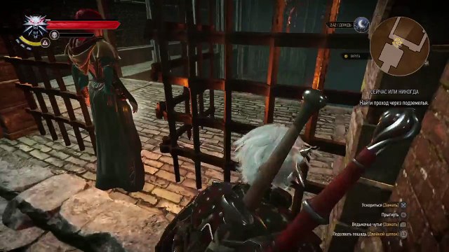 Ведьмак 3: Дикая Охота прощай ведьмак