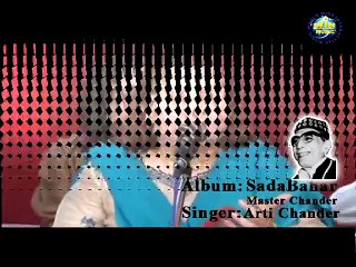 SINDHI SONG | MASTER CHANDER |SIKH ME SIKH ME REMIX