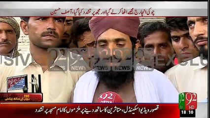 Police Beats Imam Masjid For Supporting Kasur Victims & Announcing Protest