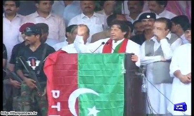 Dunya News-Imran Khan's speech in Haripur 09-08-15